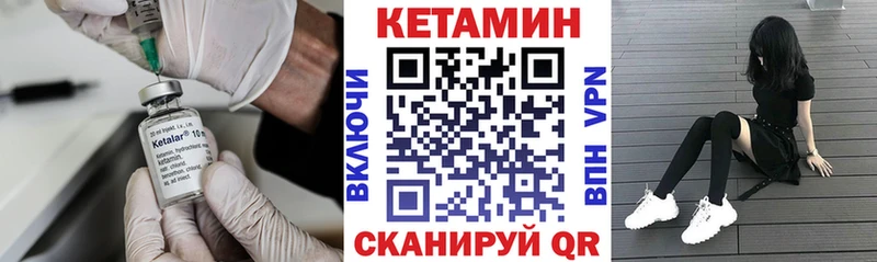 Кетамин ketamine  Козельск 
