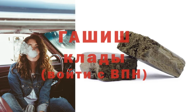 а пвп мука Богородск