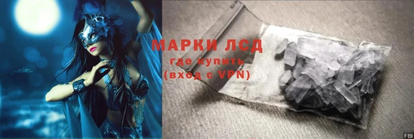 а пвп мука Богородск