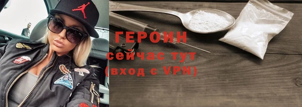 метадон Богородицк