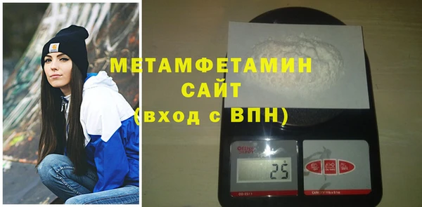 стафф Ступино
