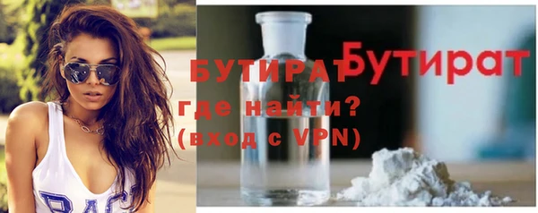 прущая мука Богданович