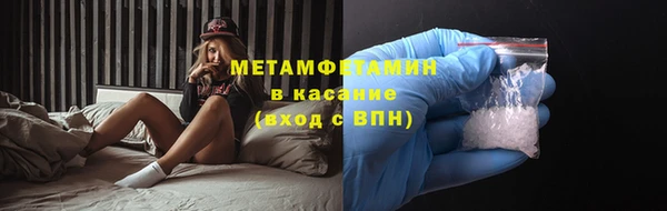 метадон Богородицк