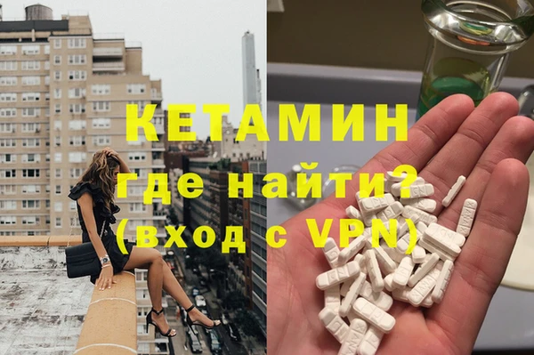 мефедрон мука Струнино