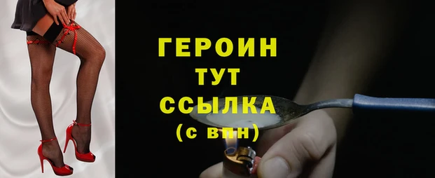 а пвп мука Богородск