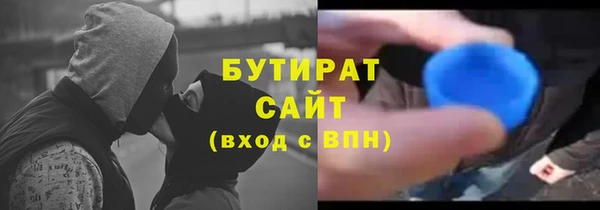 метадон Богородицк