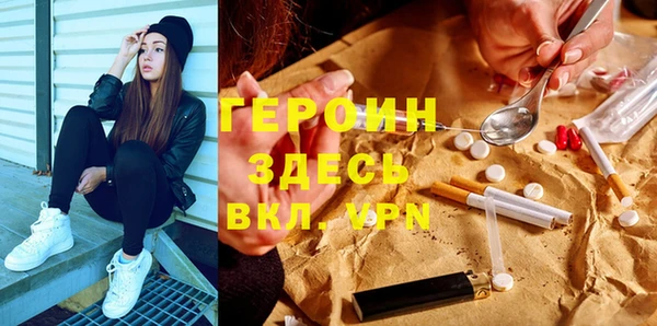 а пвп мука Богородск