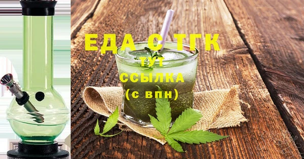 а пвп мука Богородск