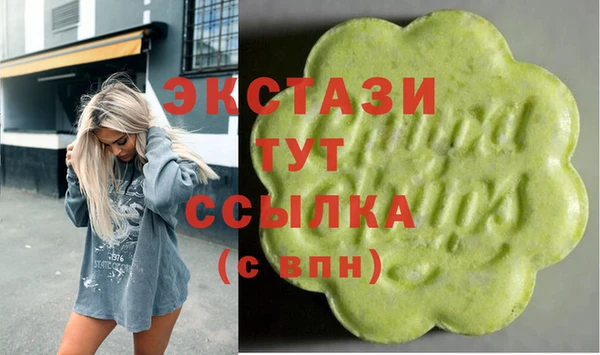 метадон Богородицк