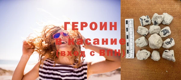 метадон Богородицк