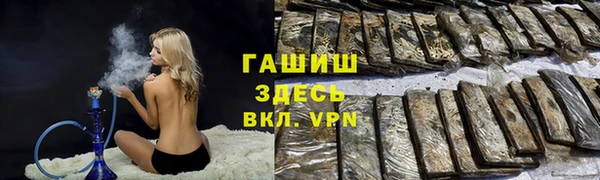 а пвп мука Богородск