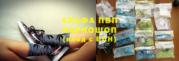 метадон Богородицк