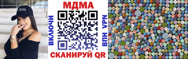 сколько стоит  Козельск  MDMA crystal 
