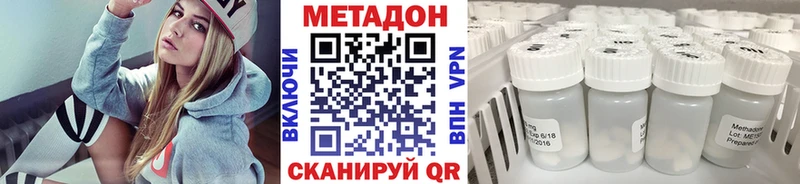Метадон белоснежный цены Козельск