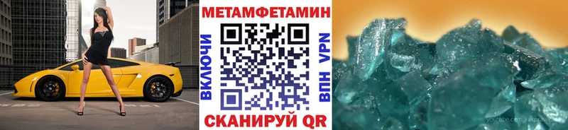 Первитин кристалл  Козельск 