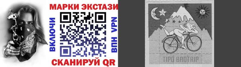 где продают   Козельск  Марки 25I-NBOMe 1500мкг 