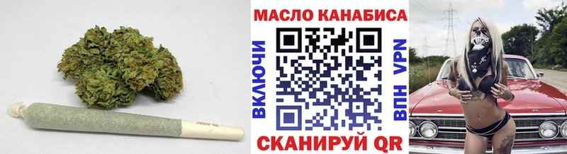 ТГК вейп с тгк  закладка  Козельск 