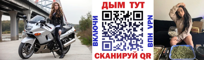 МАРИХУАНА марихуана  OMG зеркало  Козельск 